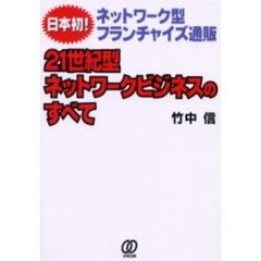 竹中信著 竹中信著の検索結果 - 通販｜セブンネットショッピング