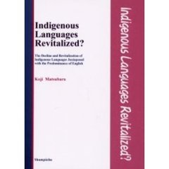 Ｉｎｄｉｇｅｎｏｕｓ　ｌａｎｇｕａｇｅｓ　ｒｅｖｉｔａｌｉｚｅｄ？　Ｔｈｅ　ｄｅｃｌｉｎｅ　ａｎｄ　ｒｅｖｉｔａｌｉｚａｔｉｏｎ　ｏｆ　ｉｎｄｉｇｅｎｏｕｓ　ｌａｎｇｕａｇｅｓ　ｊｕｘｔａｐｏｓｅｄ　ｗｉｔｈ　ｔｈｅ　ｐｒｅｄｏｍｉｎａｎｃｅ　ｏｆ　Ｅｎｇ