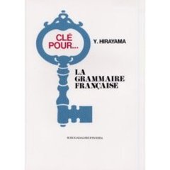 クレ　プール．．．フランス語文法