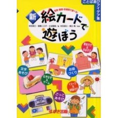 一二三著 一二三著の検索結果 - 通販｜セブンネットショッピング