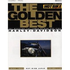 ホットバイクジャパン・ゴールデンベスト　Ｔｈｅ　ｍａｇａｚｉｎｅ　ｆｏｒ　ｈｕｍａｎ　ｂｅｉｎｇｓ　ｗｈｏ　ｒｉｄｅ　Ｈａｒｌｅｙ‐Ｄａｖｉｄｓｏｎ