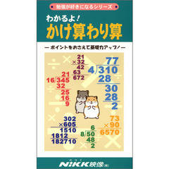 新品✴︎ドラゼミ　わり算DVD 2025年最新】Yahoo!オークション -ドラゼミの中古品・新品・未