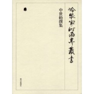 β