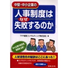 とーわ／著 とーわ／著の検索結果 - 通販｜セブンネットショッピング