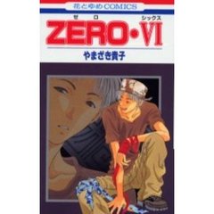 ＺＥＲＯ　　　６