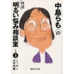 中島らも 中島らもの検索結果 - 通販｜セブンネットショッピング