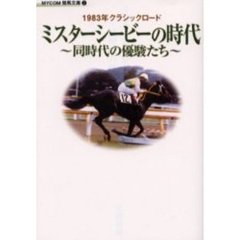 まいん著 まいん著の検索結果 - 通販｜セブンネットショッピング