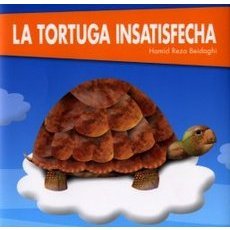 Ｌａ　ｔｏｒｔｕｇａ　ｉｎｓａｔｉｓｆｅｃｈａ