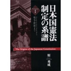 国際連合／著〕 〔国際連合／著〕の検索結果 - 通販｜セブンネット