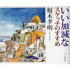 ֥ͥåȥåԥ󥰤㤨֤øʥåΤפβǤʤ2,750ߤˤʤޤ