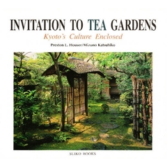 ＩＮＶＩＴＡＴＩＯＮ　ＴＯ　ＴＥＡ　ＧＡ
