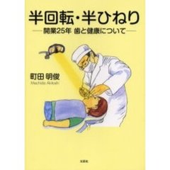 文芸社 文芸社の検索結果 - 通販｜セブンネットショッピング