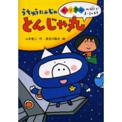 おふみ おふみの検索結果 - 通販｜セブンネットショッピング