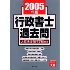 司法・行政 - 通販｜セブンネットショッピング