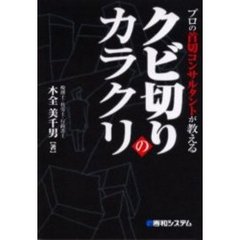 Ｍ秀和システム Ｍ秀和システムの検索結果 - 通販｜セブンネットショッピング