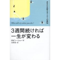 たーし著 たーし著の検索結果 - 通販｜セブンネットショッピング