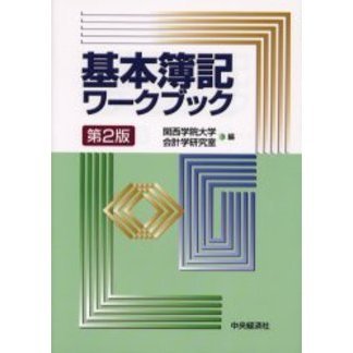 ֥ͥåȥåԥ󥰤㤨ִ֥å裲ǡפβǤʤ2,640ߤˤʤޤ