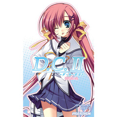 Ｄ．Ｃ．Ⅱ～ダ・カーポⅡ～伝えたい心