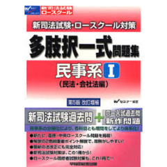 司法・行政資格 - 通販｜セブンネットショッピング