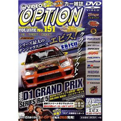 ＤＶＤ　オプション　１５１