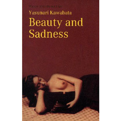 Ｂｅａｕｔｙ　ａｎｄ　Ｓａｄｎｅｓｓ