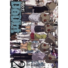 Ｄｏｕｂｔ　　　２