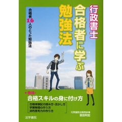 勉強法資格 勉強法資格の検索結果 - 通販｜セブンネットショッピング