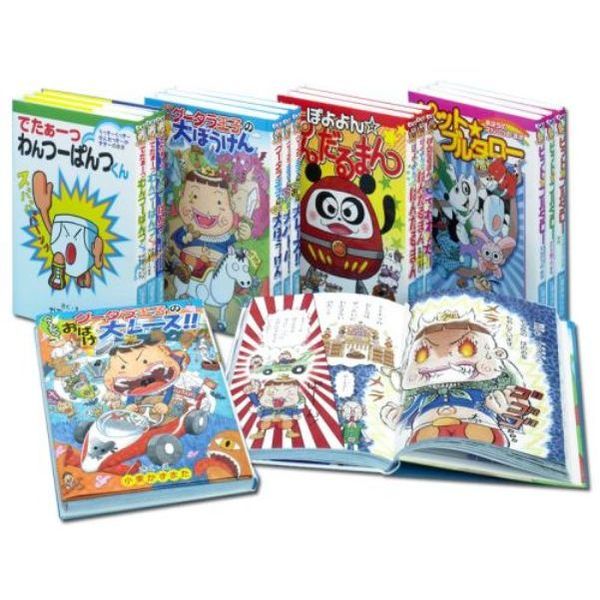 わくわくキッズブック 第1期 全12巻 通販｜セブンネットショッピング