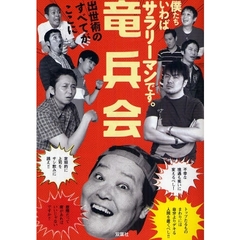 r.i.p上島竜兵 DVD コンプリートセット r.i.p上島竜兵 DVD コンプリートセット r.i.p上島竜兵 DVD