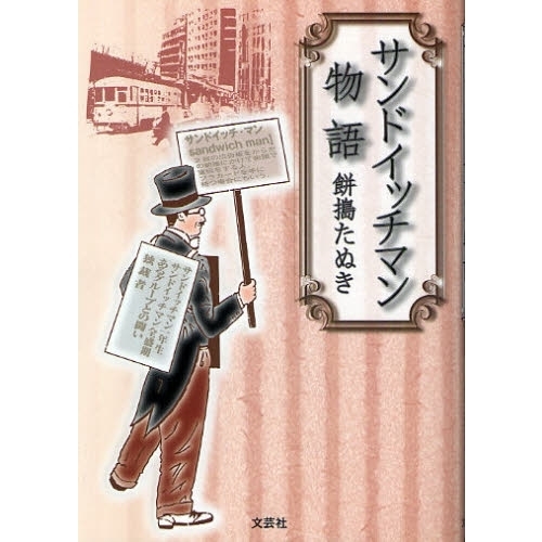 ֥ͥåȥåԥ󥰤㤨֥ɥåޥʪפβǤʤ1,210ߤˤʤޤ