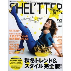 Ｓｈｅｌ’ｔｔｅｒ　　　９