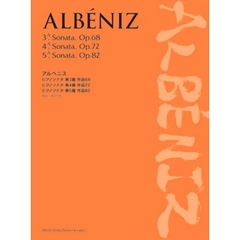 楽譜　アルベニス　ピアノソナタ第３番作品