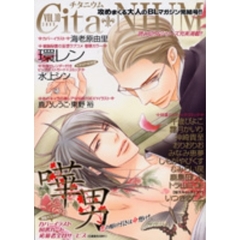 Ｃｉｔａ・ＮＩＵＭ　　１０