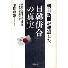 現代化学10年6月号 通販 セブンネットショッピング オムニ7