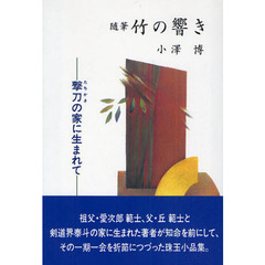 竹書房島津書房 竹書房島津書房の検索結果 - 通販｜セブンネットショッピング