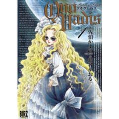 ＱＵＯ　ＶＡＤＩＳ　全２０巻セット