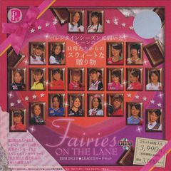 Ｐ　ＬＥＡＧＵＥカードセット’１２ＢＯＸ
