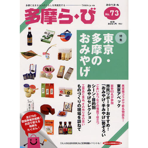 ֥ͥåȥåԥ󥰤㤨¿顦ӡΣʣˡý¿Τߤ䤲פβǤʤ523ߤˤʤޤ