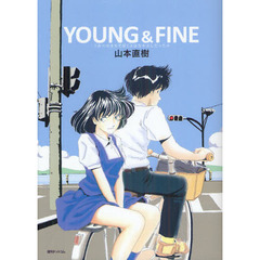 ＹＯＵＮＧ　＆　ＦＩＮＥ　うみべのまちでぼくらはなかよしだったか