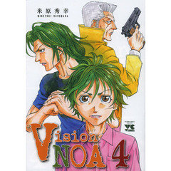 Ｖｉｓｉｏｎ　ＮＯＡ　　　４