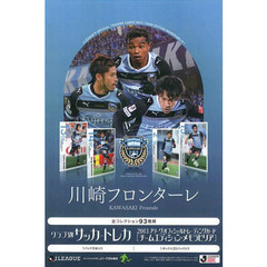 ＢＢＭカード　’１３　川崎フロンターレ