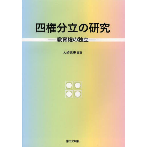 ֥ͥåȥåԥ󥰤㤨ֻ͸ʬΩθ桡鸢ΩפβǤʤ1,430ߤˤʤޤ