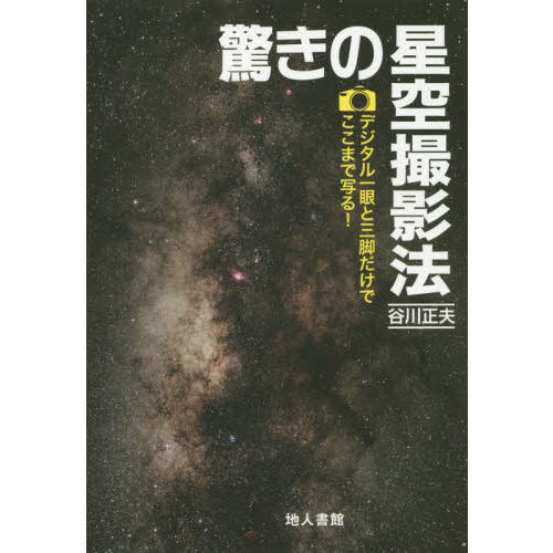 ֥ͥåȥåԥ󥰤㤨ֶäˡǥȻӤǤޤǼ̤롪פβǤʤ2,530ߤˤʤޤ