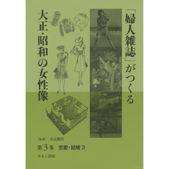 恋愛ゆまに書房 恋愛ゆまに書房の検索結果 - 通販｜セブンネット