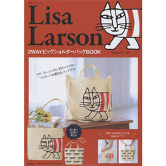 Lisa Larson 2WAYビッグショルダーバッグBOOK