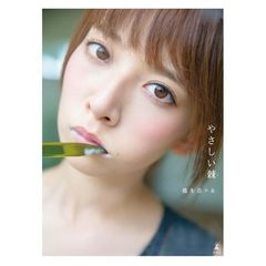 2025年最新】Yahoo!オークション -乃木坂46 橋本奈々未の中古品