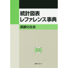 ビジネス・経済 - 通販｜セブンネットショッピング