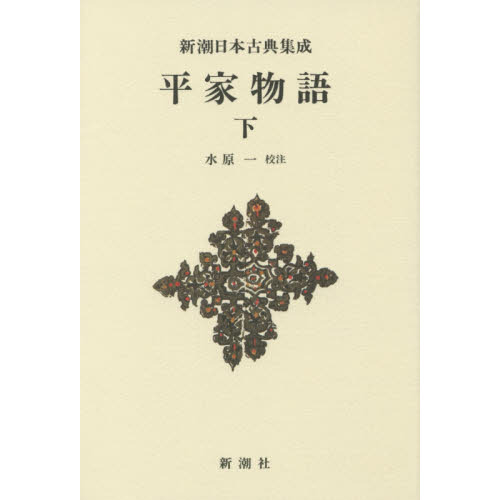 ֥ͥåȥåԥ󥰤㤨ʿʪ졡ǡפβǤʤ2,970ߤˤʤޤ