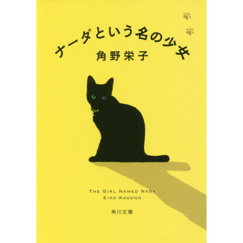 ֥ͥåȥåԥ󥰤㤨֥ʡȤ̾ξפβǤʤ660ߤˤʤޤ