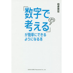 柏原崇 - 通販｜セブンネットショッピング